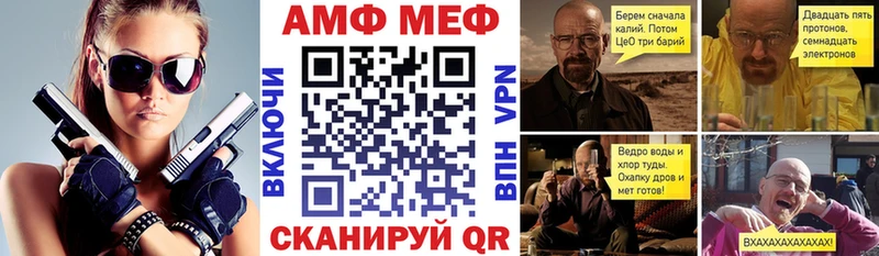 Амфетамин VHQ Купить где Норильск