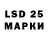 Экстази 250 мг PTX ufl