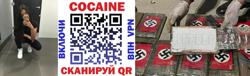 COCAIN 98%  Купить закладки  Норильск 