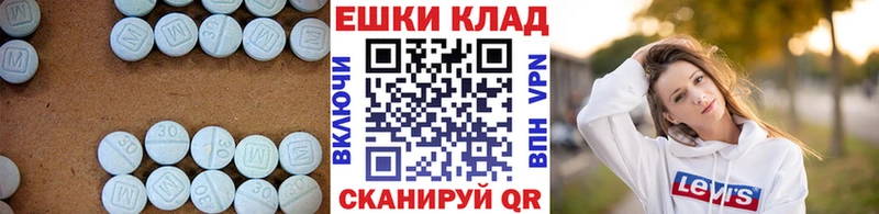 Ecstasy ешки  Купить  Норильск 
