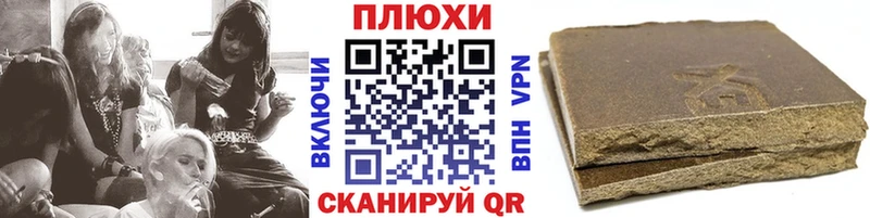 Купить закладки  Норильск  ГАШ хэш 