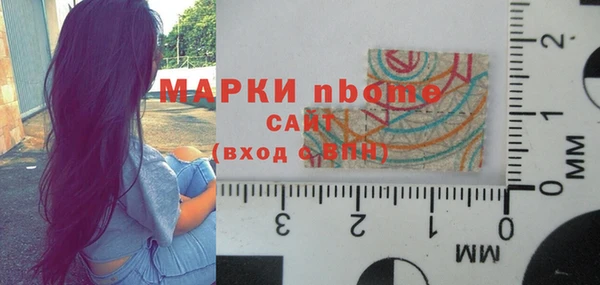 mdma Кинешма