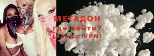 ECSTASY Киреевск