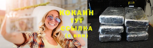 синтетический гашиш Киренск