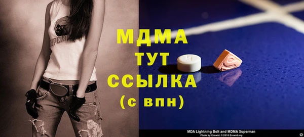 ECSTASY Киреевск