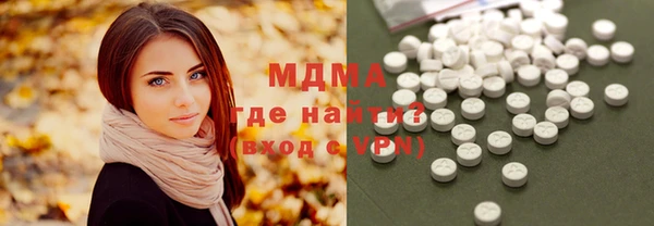 mdma Кинешма