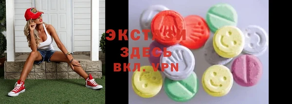 ECSTASY Киреевск