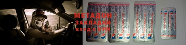 mdma Кинешма