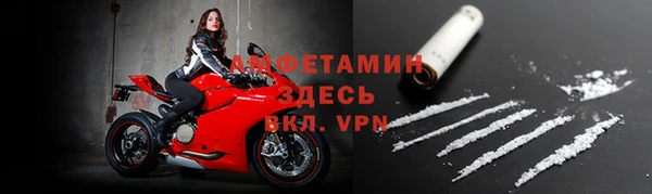 mdma Кинешма