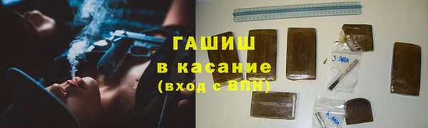 синтетический гашиш Киренск