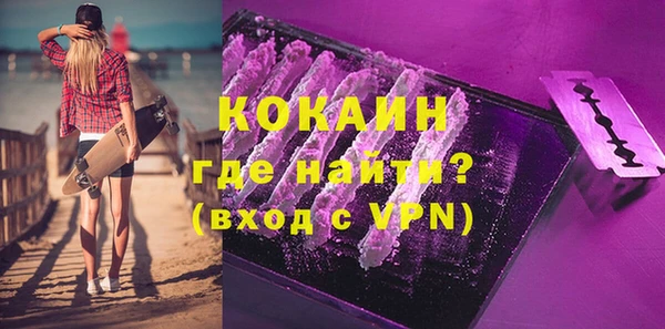 МДМА Кодинск