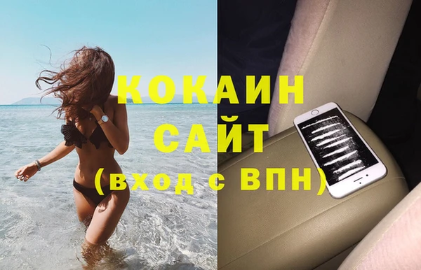 синтетический гашиш Киренск