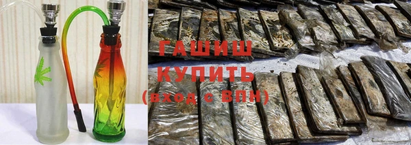 синтетический гашиш Киренск