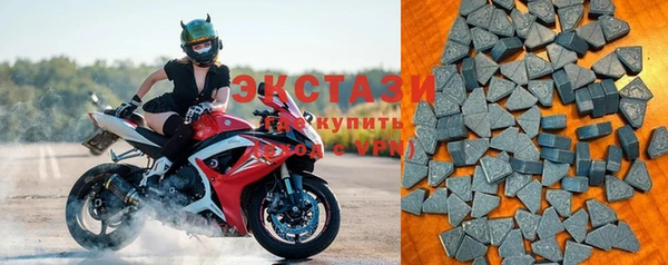 ECSTASY Киреевск
