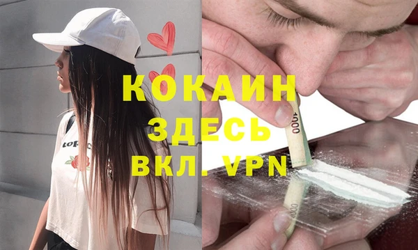 mdma Кинешма