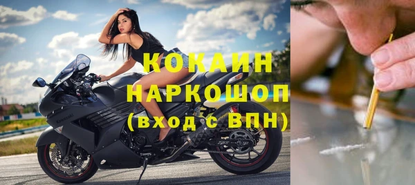 ECSTASY Киреевск