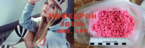ECSTASY Киреевск