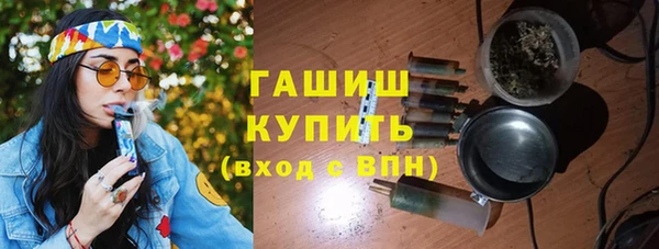 синтетический гашиш Киренск