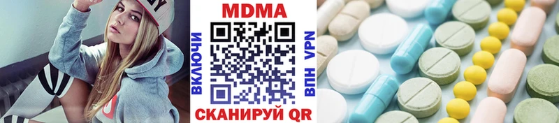 Купить  Норильск  MDMA crystal 