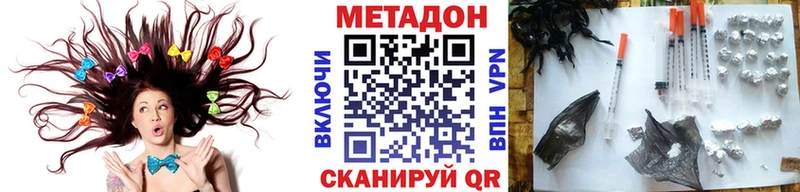 МЕТАДОН methadone  Купить где  Норильск 