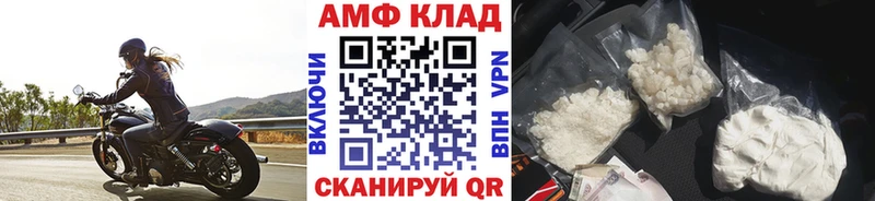 Купить  Норильск  Метамфетамин Декстрометамфетамин 99.9% 