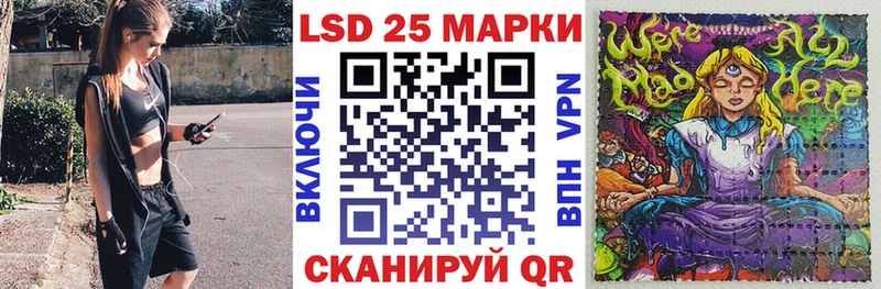 Наркотические марки 1,8мг  Купить  Норильск 