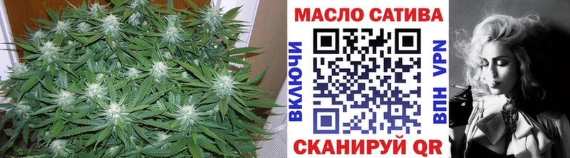 Купить где  Норильск  ТГК гашишное масло 