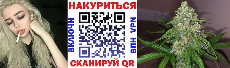 Купить  Норильск  Шишки марихуана OG Kush 